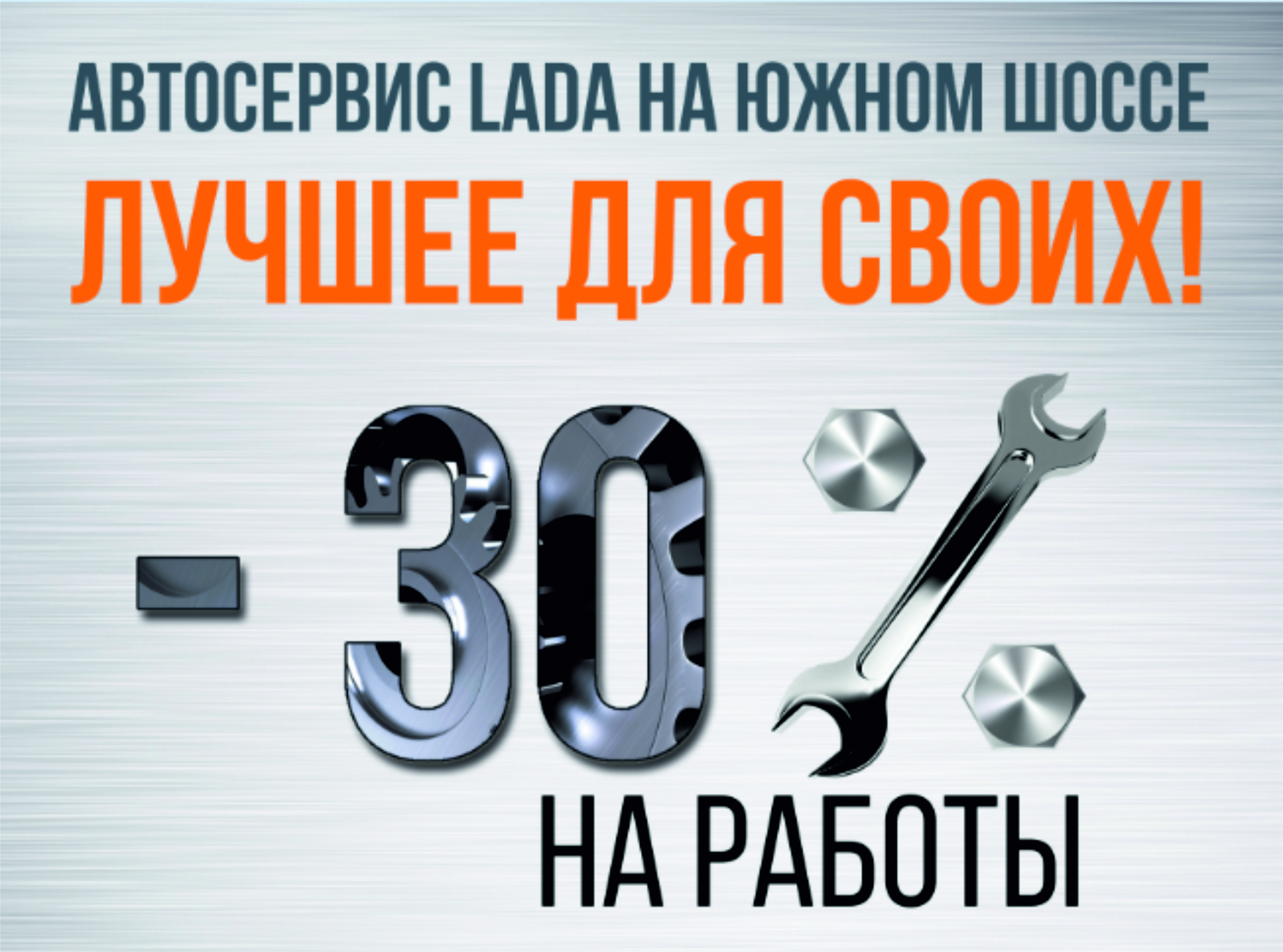 Полезное знакомство с автоцентром САМАРА-АВТО
