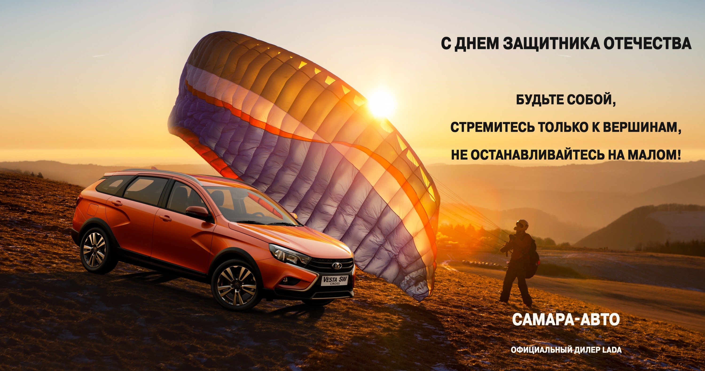 С ПРАЗДНИКОМ ДНЕМ ЗАЩИТНИКА ОТЕЧЕСТВА!
