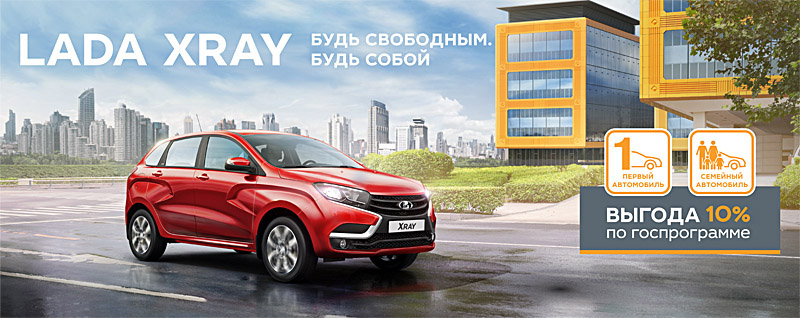 16 000 счастливчиков, купившие автомобили по новым программам стимулирования