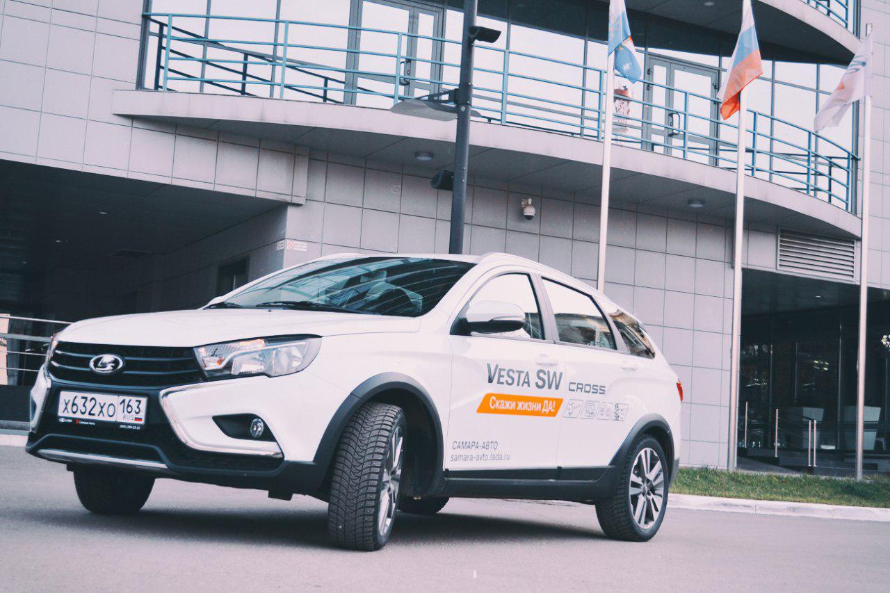 Один день в стиле ''Скажи жизни ДА'' с LADA VESTA CROSS SW