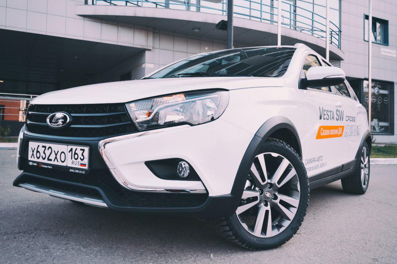Один день в стиле ''Скажи жизни ДА'' с LADA VESTA CROSS SW