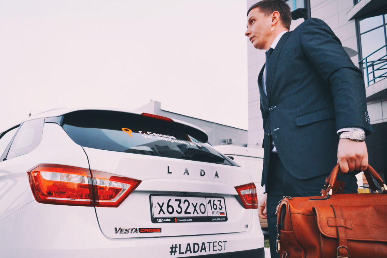 Один день в стиле ''Скажи жизни ДА'' с LADA VESTA CROSS SW
