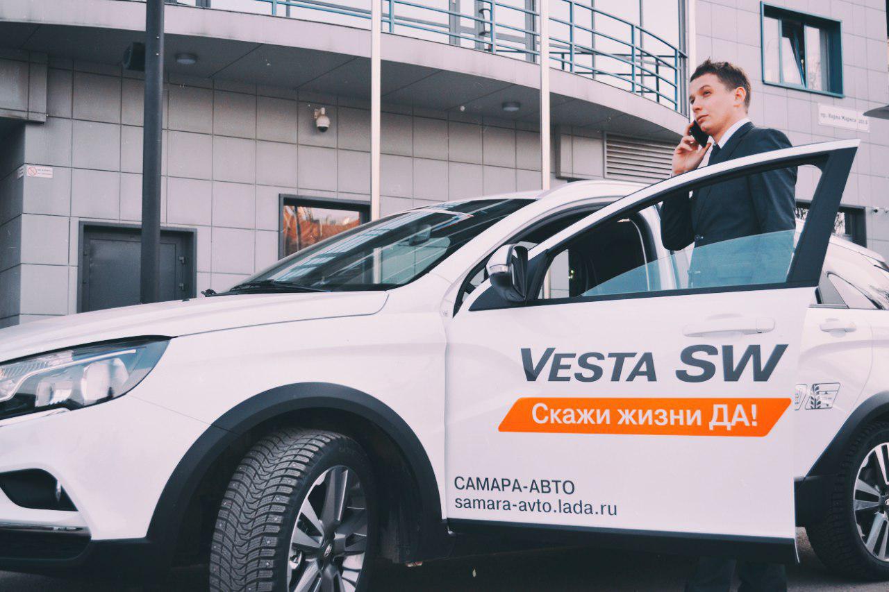 Один день в стиле ''Скажи жизни ДА'' с LADA VESTA CROSS SW