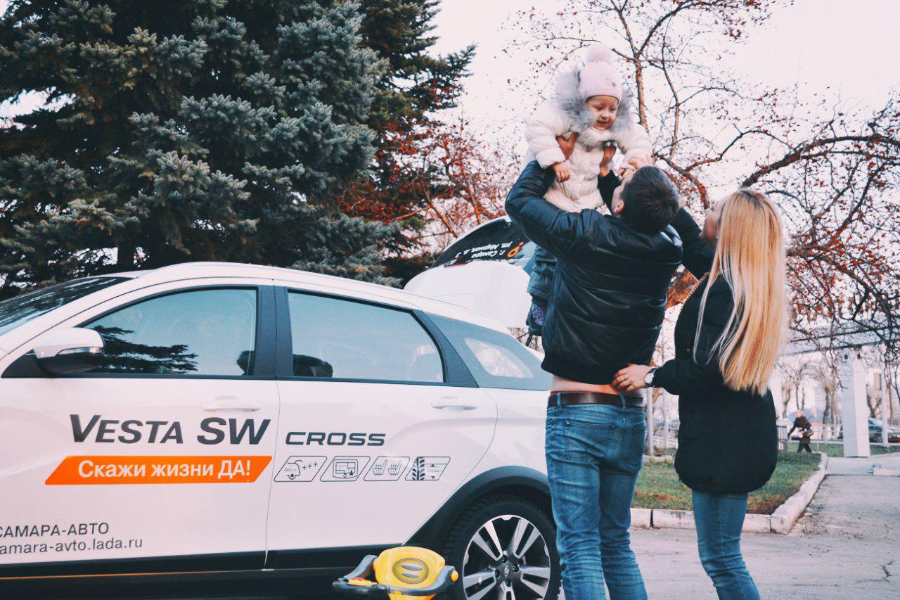 Один день в стиле ''Скажи жизни ДА'' с LADA VESTA CROSS SW