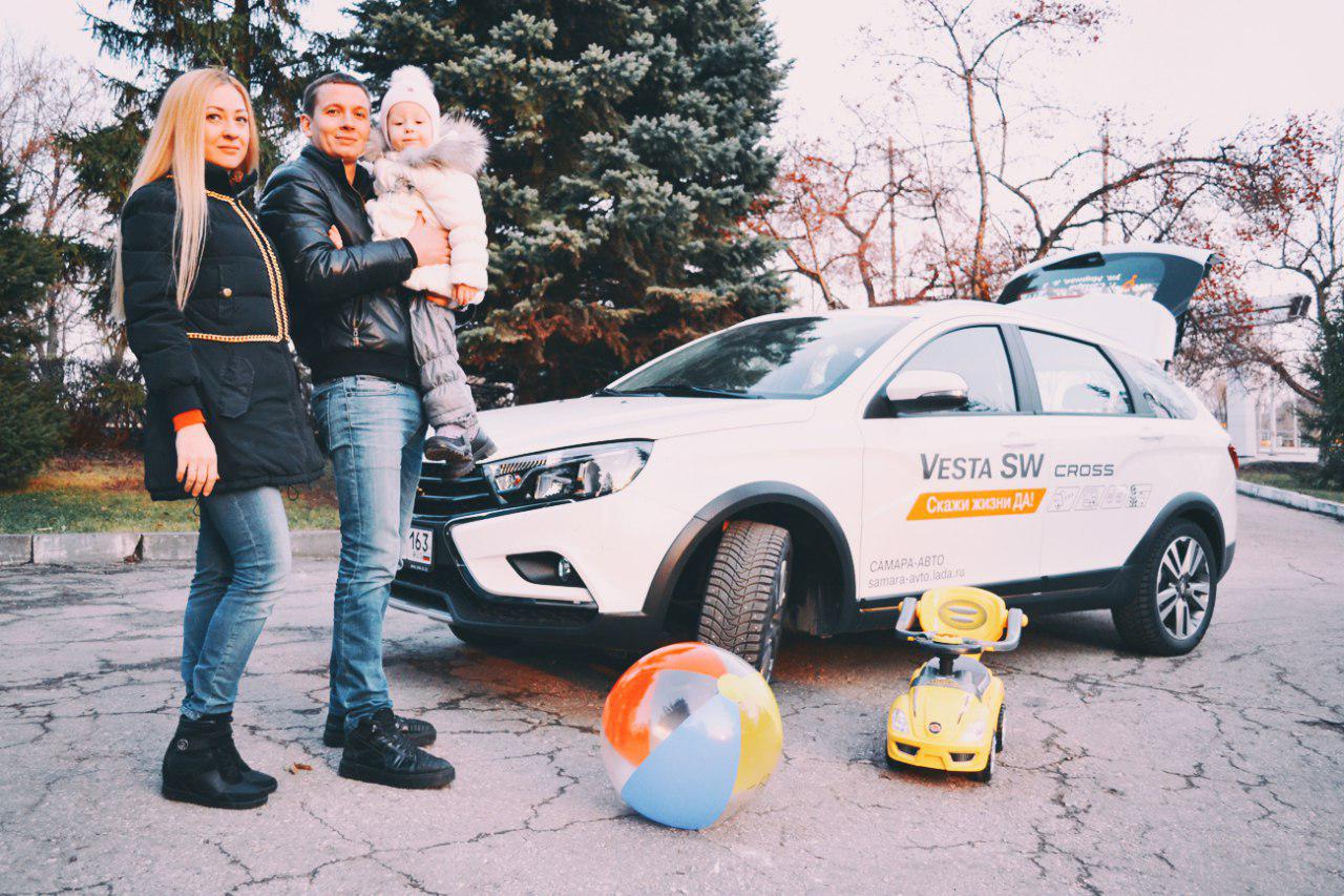 Один день в стиле ''Скажи жизни ДА'' с LADA VESTA CROSS SW