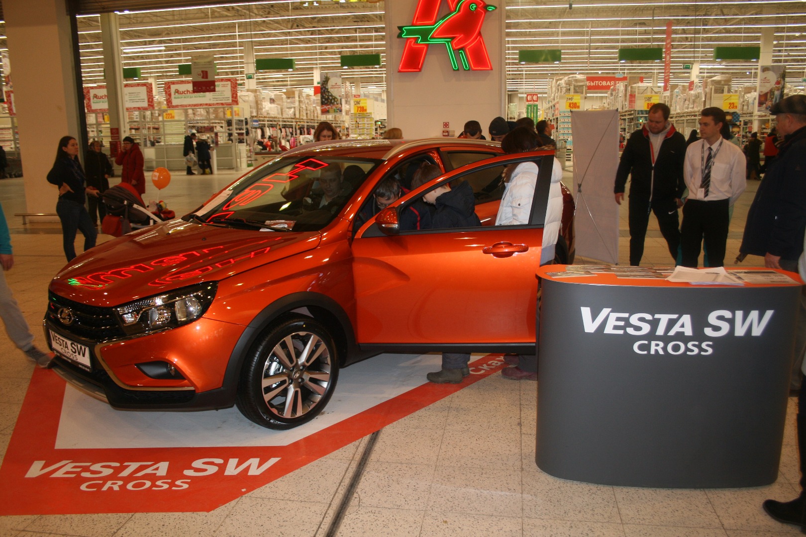 LADA Vesta SW Cross приглашает на встречу в ТРК МЕГА