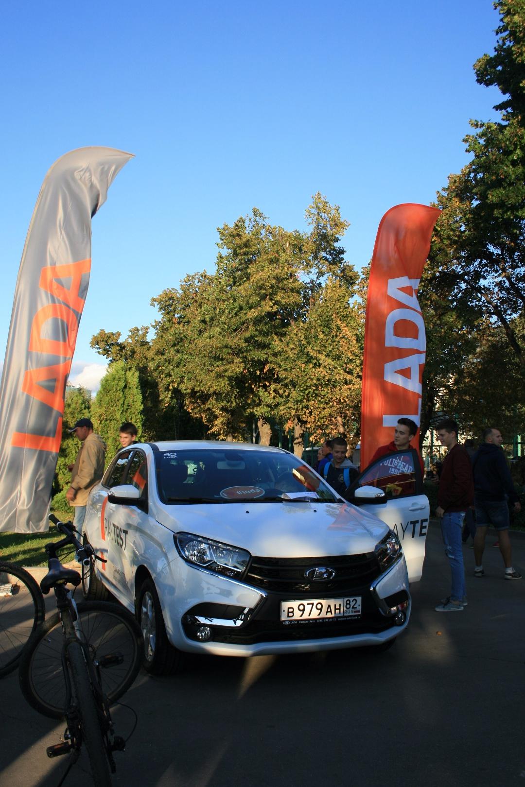 10 сентября бренд LADA на поздравил жителей с днем города Самара!