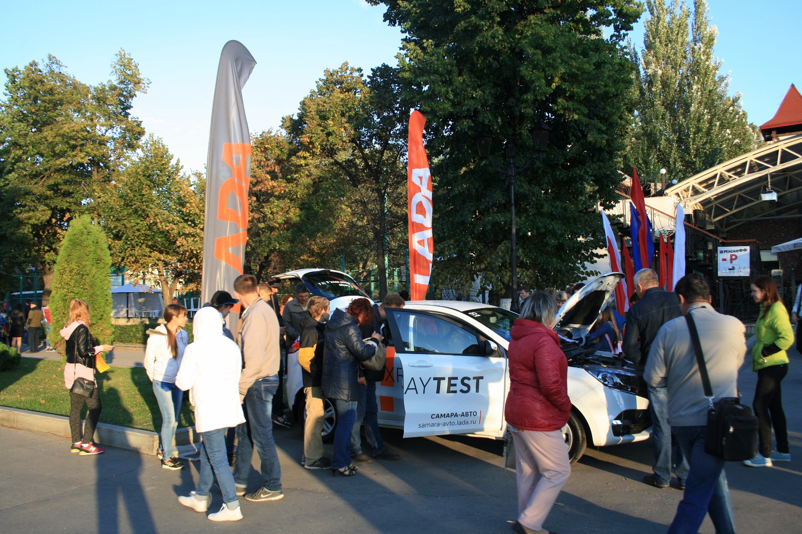 10 сентября бренд LADA на поздравил жителей с днем города Самара!