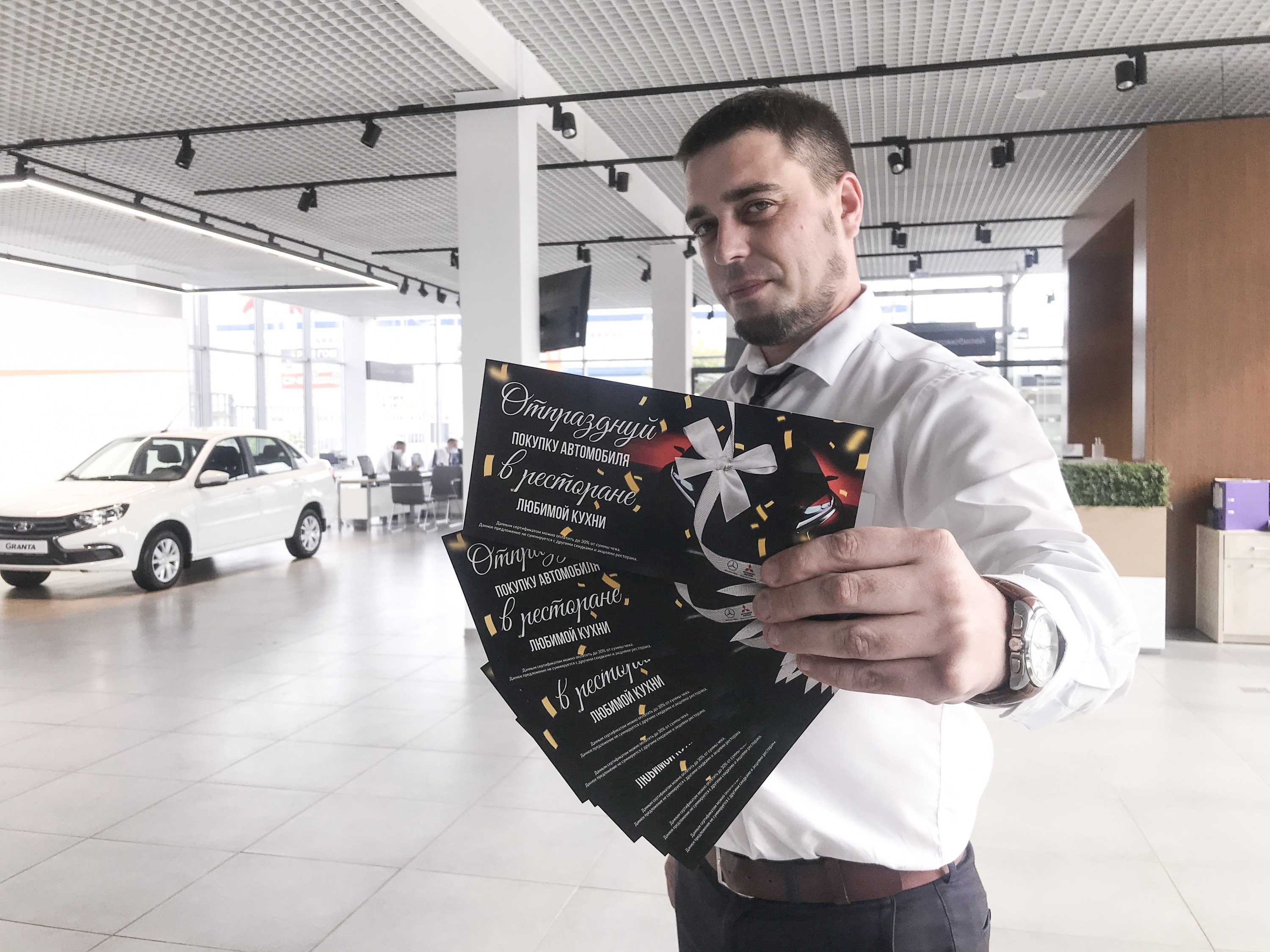 Покупка нового автомобиля – это настоящий праздник!
