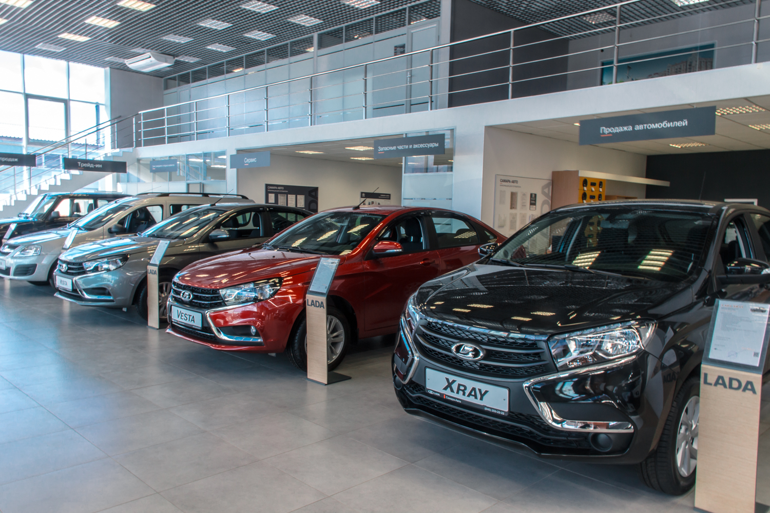 САМАРА-АВТО запустила онлайн-продажи LADA и дает максимальные скидки в ближайшие дни