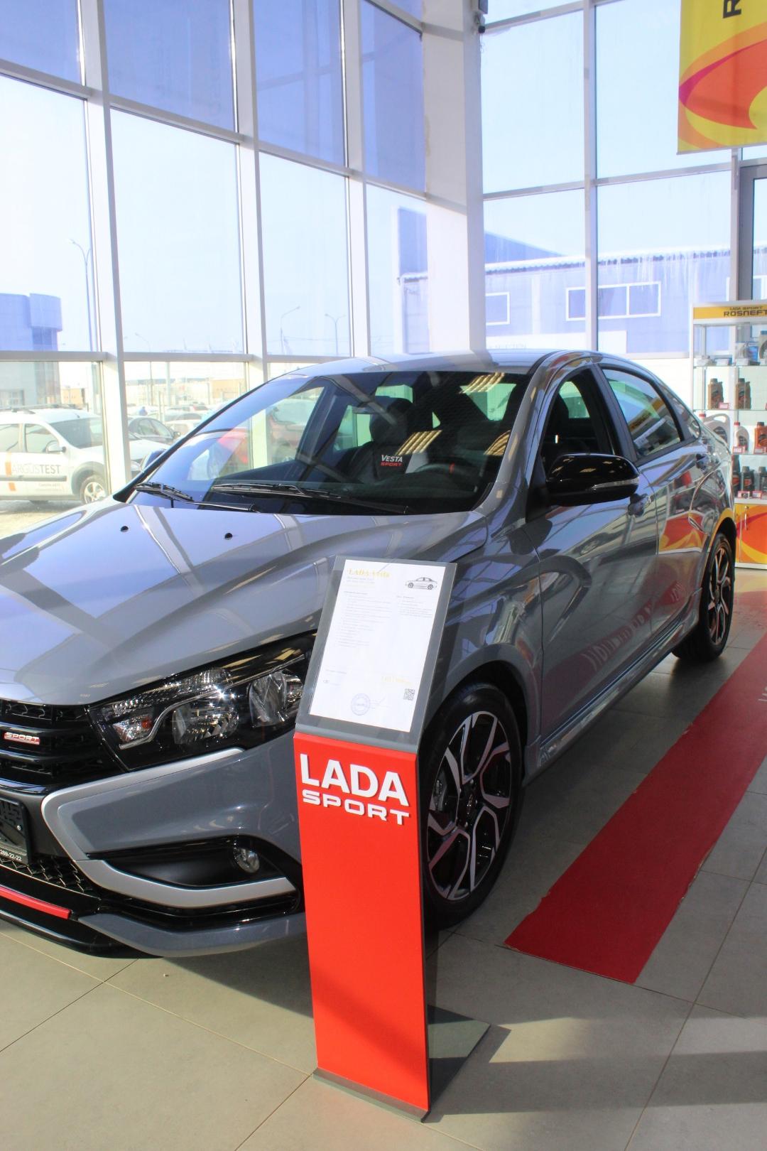 ЗАРЯДИСЬ ДРАЙВОМ c LADA Vesta Sport
