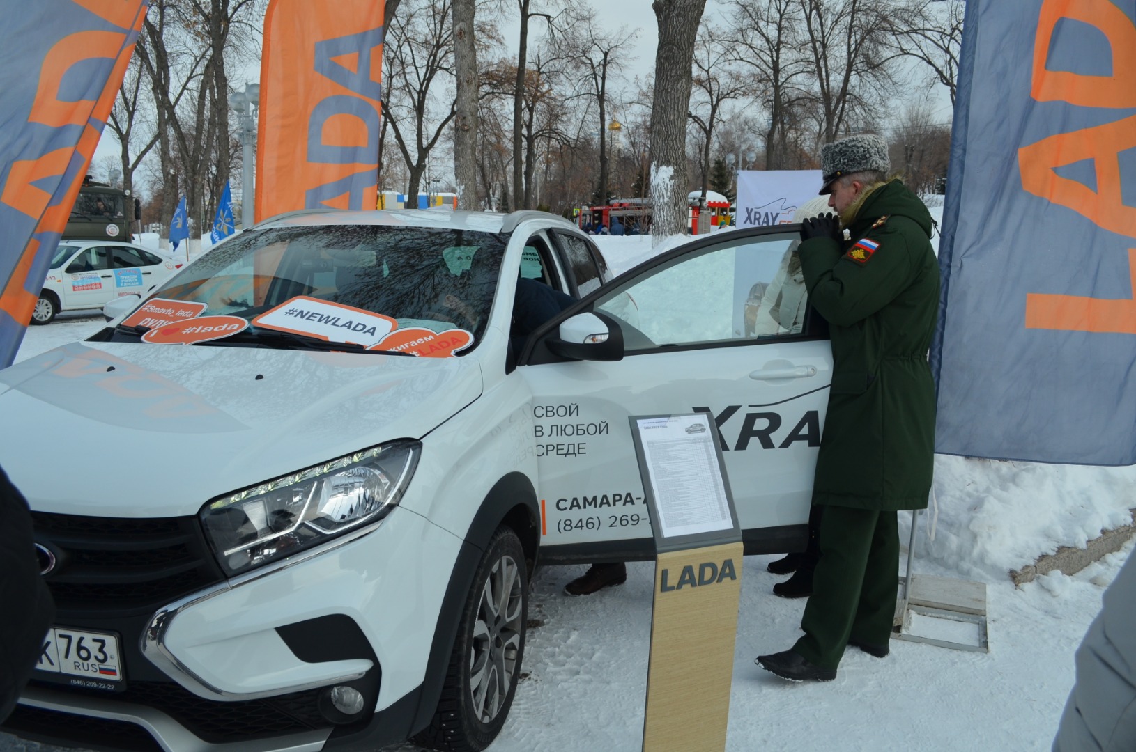 САМАРА-АВТО вместе с Самарчанами отпраздновала День защитника Отечества