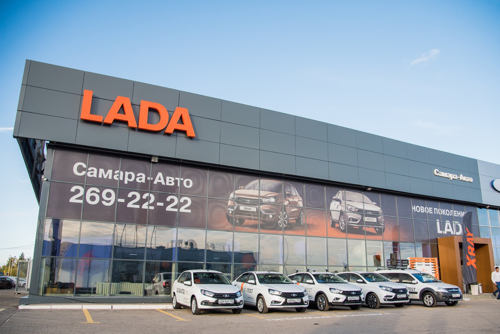 29-30 марта ждем на БЕСПЛАТНУЮ ДИАГНОСТИКУ LADA в автоцентре САМАРА-АВТО
