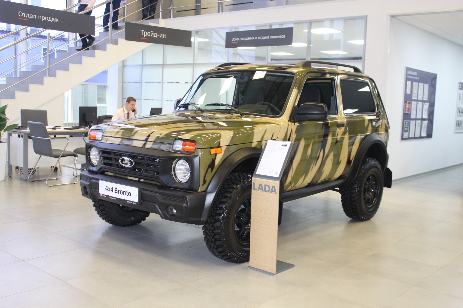 Немцы признали Lada 4x4 лучшим компактным внедорожником