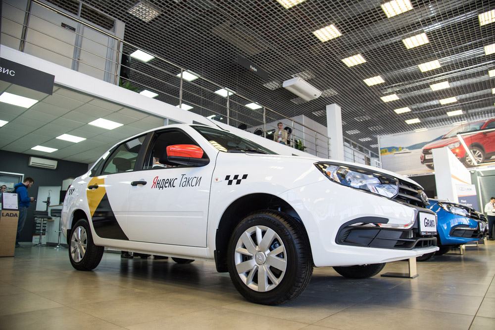 LADA НА БЛАГО БИЗНЕСА