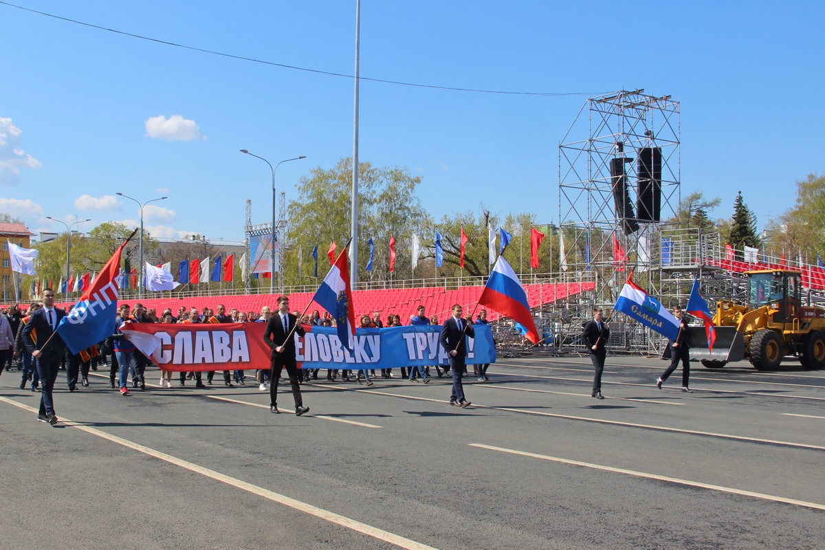 САМАРА-АВТО ПОЗДРАВИЛА ГОРОЖАН С ПРАЗДНИКОМ ВЕСНЫ, МИРА И ТРУДА