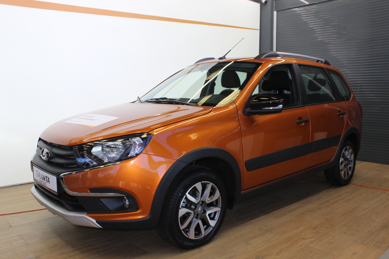 САМАРА-АВТО ПРИГЛАШАЕТ НА ТЕСТ-ДРАЙВ LADA GRANTA CROSS