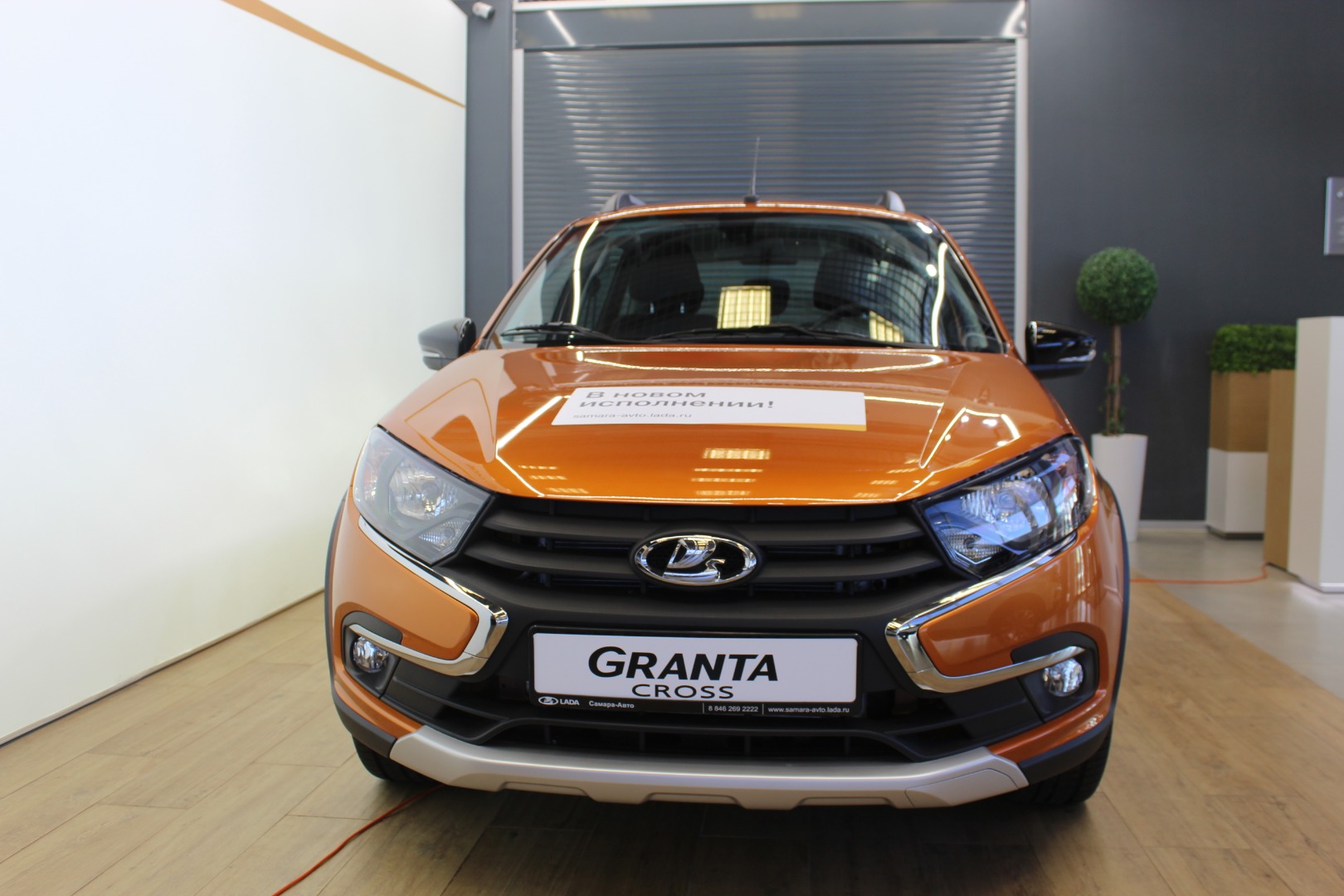 САМАРА-АВТО ПРИГЛАШАЕТ НА ТЕСТ-ДРАЙВ LADA GRANTA CROSS