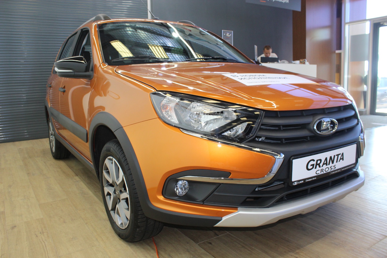 САМАРА-АВТО ПРИГЛАШАЕТ НА ТЕСТ-ДРАЙВ LADA GRANTA CROSS