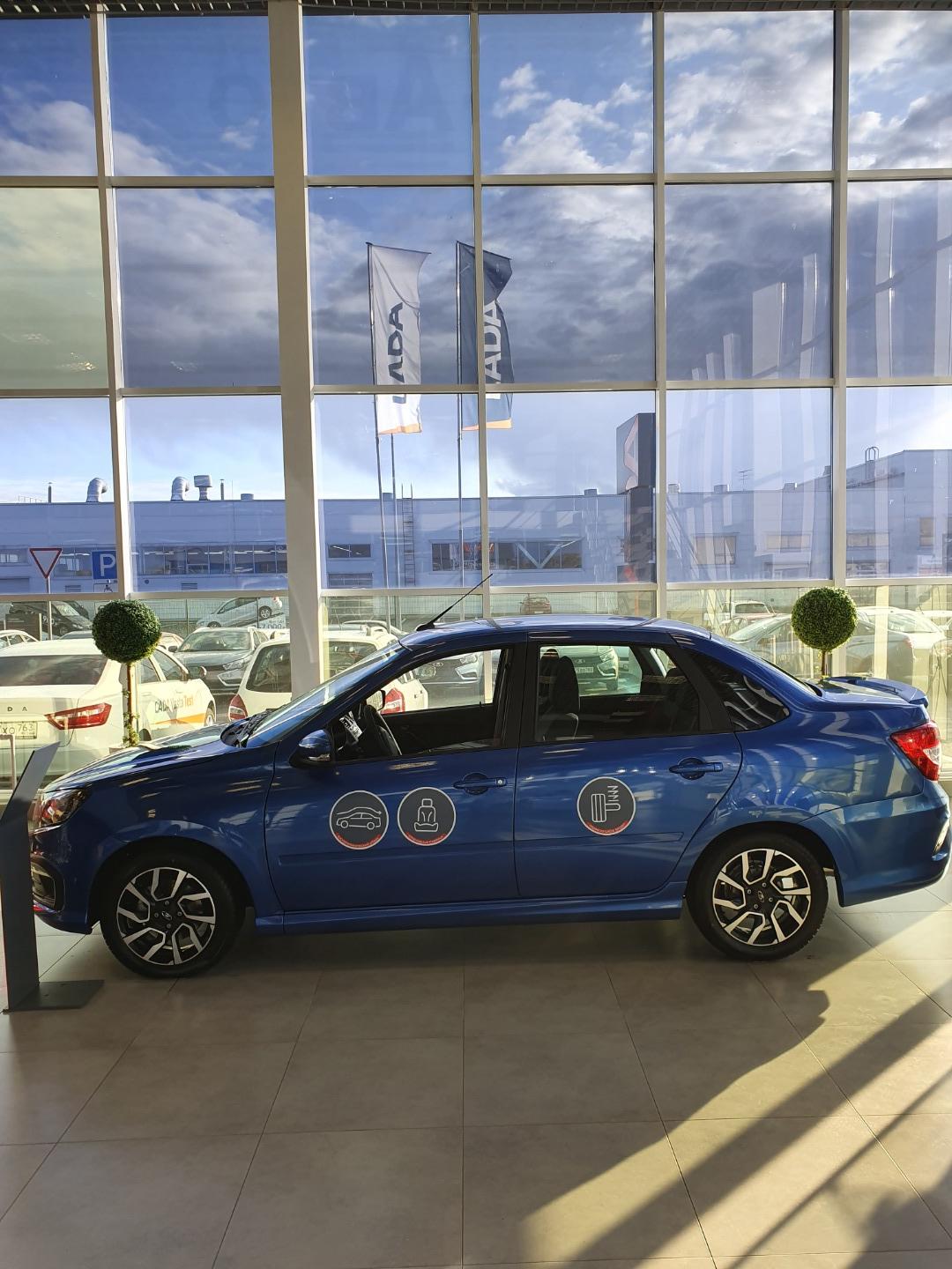 ВСТРЕЧАЙТЕ НОВИНКУ В САМАРА-АВТО - LADA GRANTA DRIVE ACTIVE