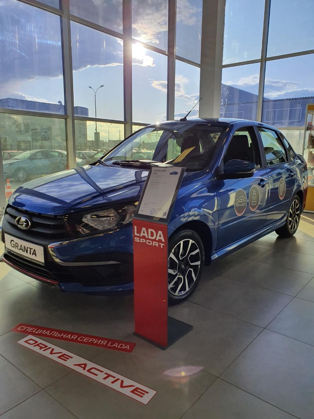 ВСТРЕЧАЙТЕ НОВИНКУ В САМАРА-АВТО - LADA GRANTA DRIVE ACTIVE