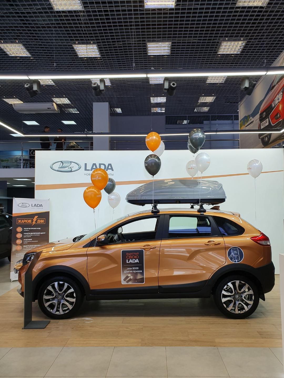 Жаркие дни LADA в САМАРА-АВТО!