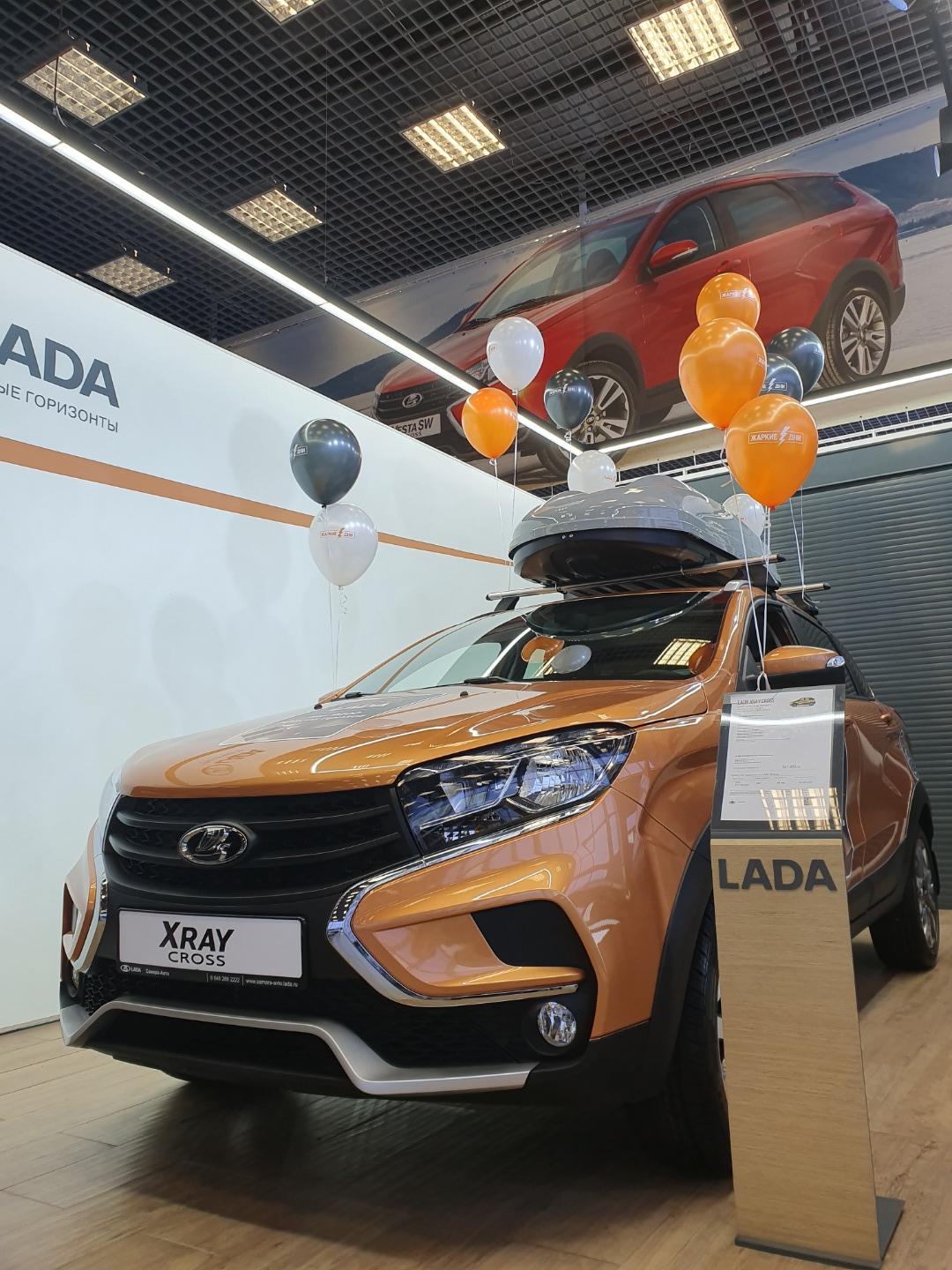 Жаркие дни LADA в САМАРА-АВТО!