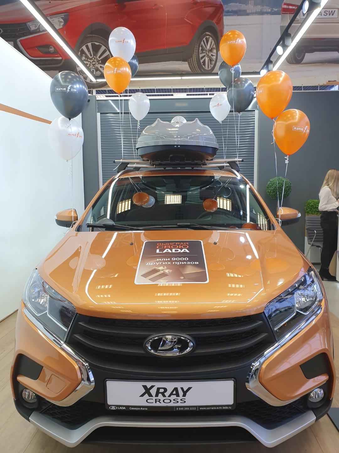 LADA приготовила такие подарки, которые будут греть не только остаток осени, но и всю зиму❗